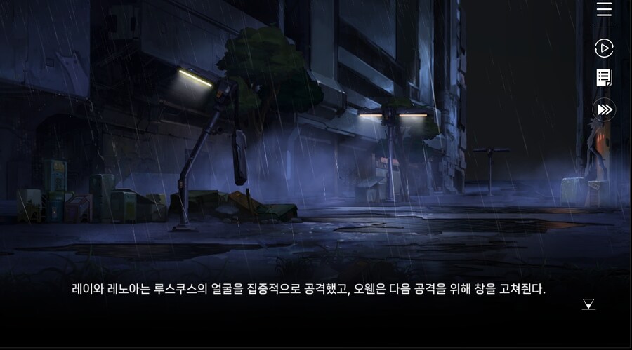 데이터 주의 5장 EP - RE에필로그_72.jpg