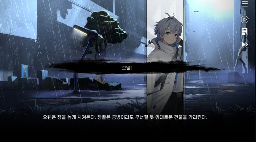 데이터 주의 5장 EP - RE에필로그_75.jpg