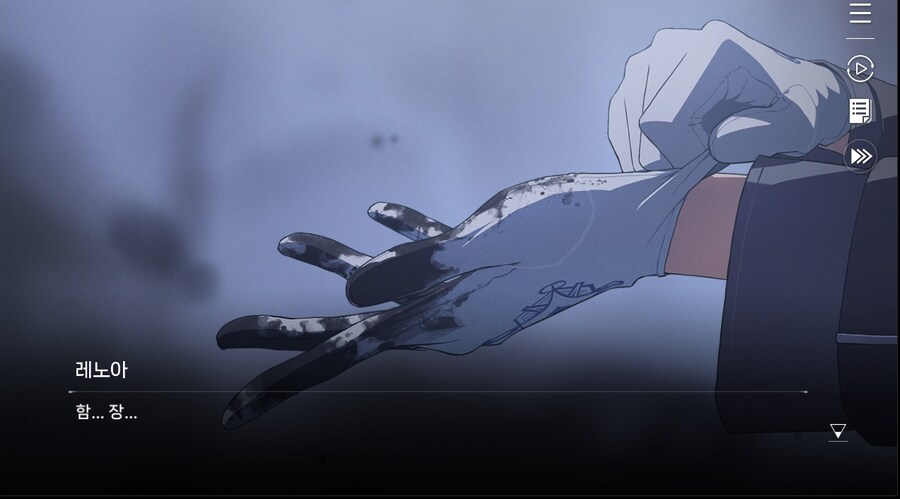 데이터 주의 5장 EP - RE에필로그_86.jpg