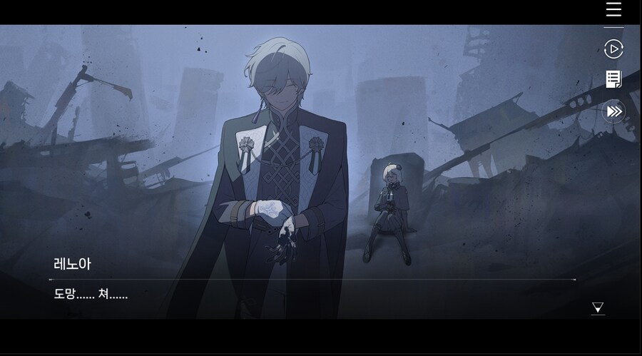 데이터 주의 5장 EP - RE에필로그_87.jpg