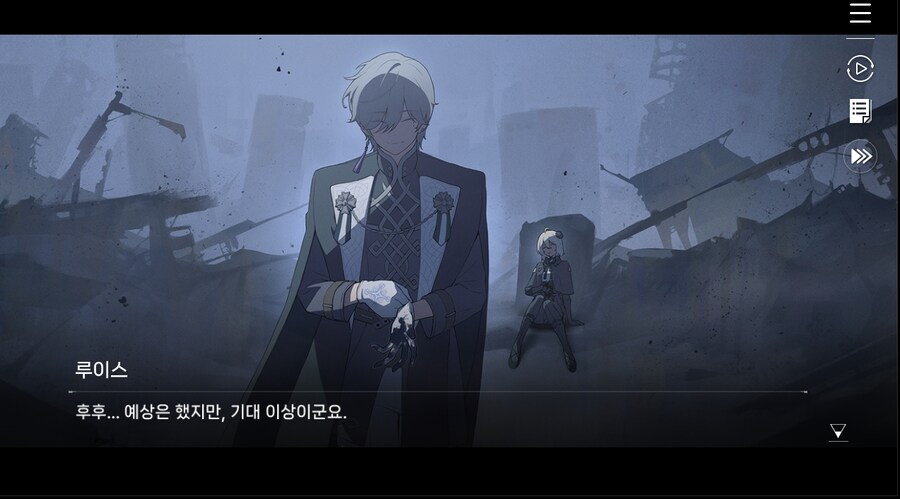 데이터 주의 5장 EP - RE에필로그_89.jpg