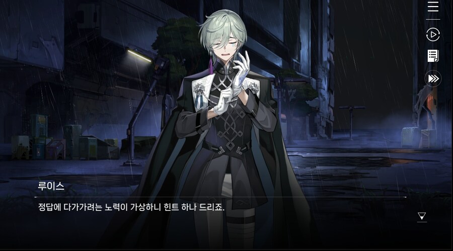 데이터 주의 5장 EP - RE에필로그_95.jpg