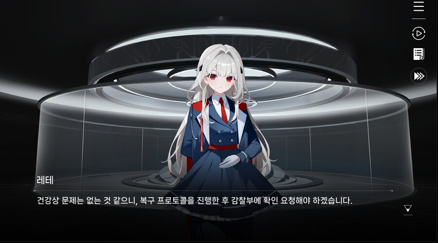 데이터 주의 5장 EP - RE에필로그_104.jpg