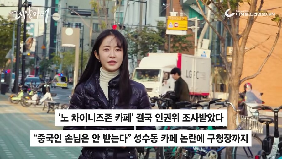 노 차이니즈존 인종차별이다 vs 개인권리다_1.png