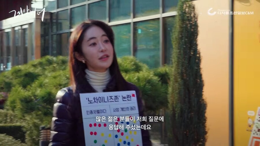 노 차이니즈존 인종차별이다 vs 개인권리다_15.png