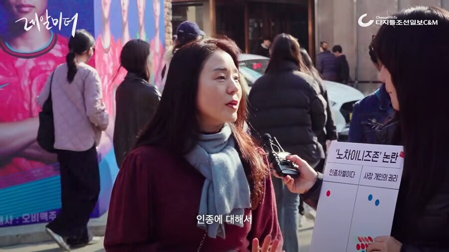 노 차이니즈 카페를 바라보는 시민들의 생각.jpg_8.jpg