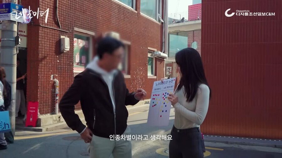 노 차이니즈 카페를 바라보는 시민들의 생각.jpg_10.jpg