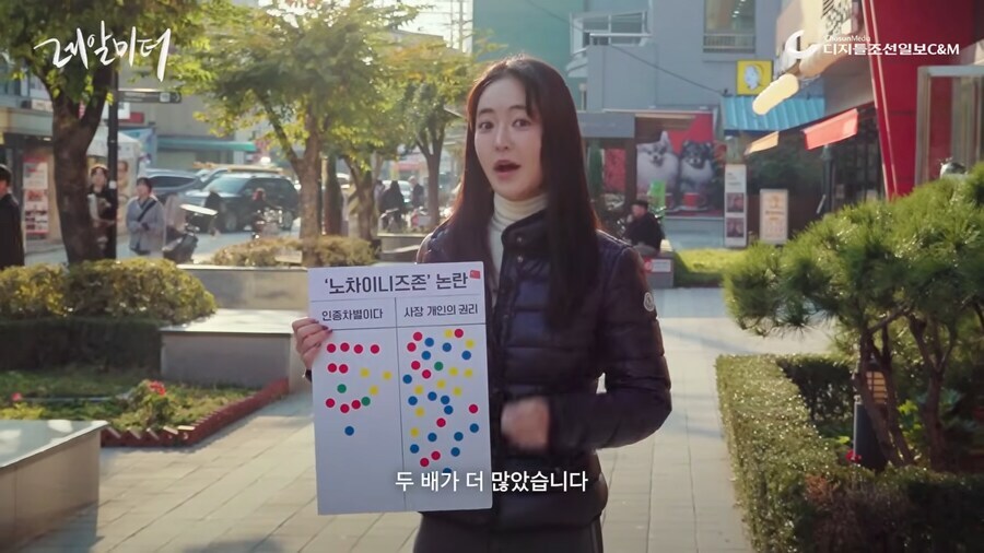 노 차이니즈 카페를 바라보는 시민들의 생각.jpg_18.jpg