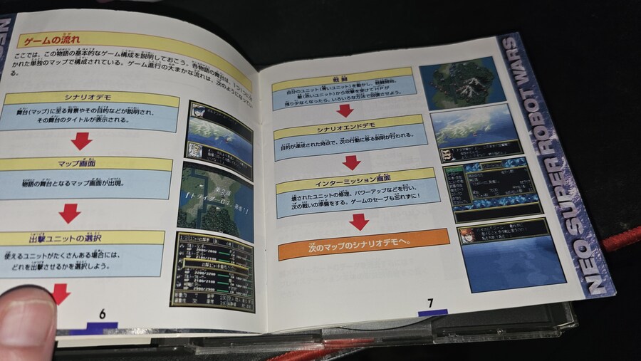 원룸 창고에, 고전겜 PS1 '신 슈퍼로봇대전' 이건 당근에 얼마팔수잇어?_5.jpg