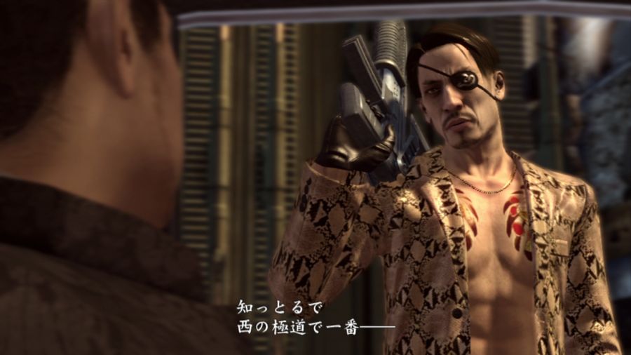 용과 같이 OF THE END_4.jpg