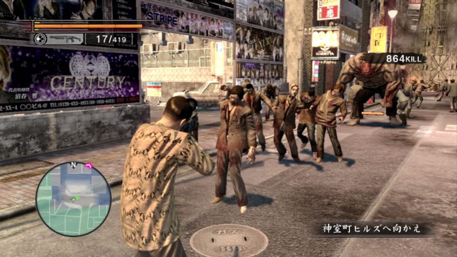 용과 같이 OF THE END_9.jpg