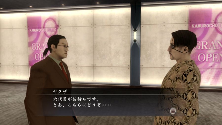 용과 같이 OF THE END_27.jpg