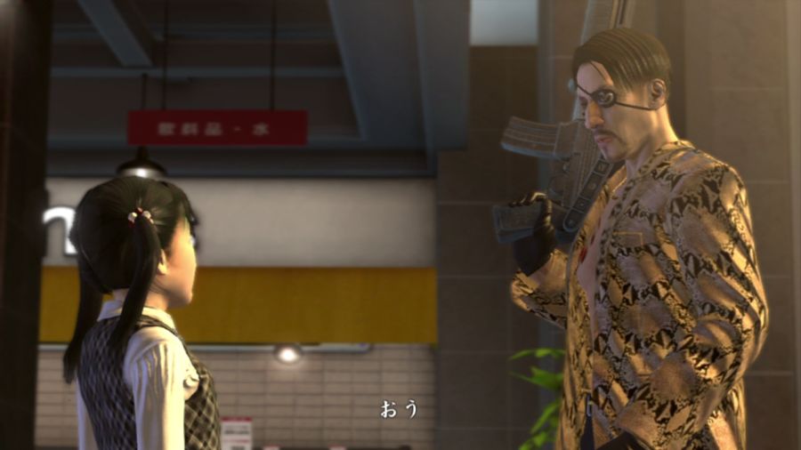 용과 같이 OF THE END_35.jpg