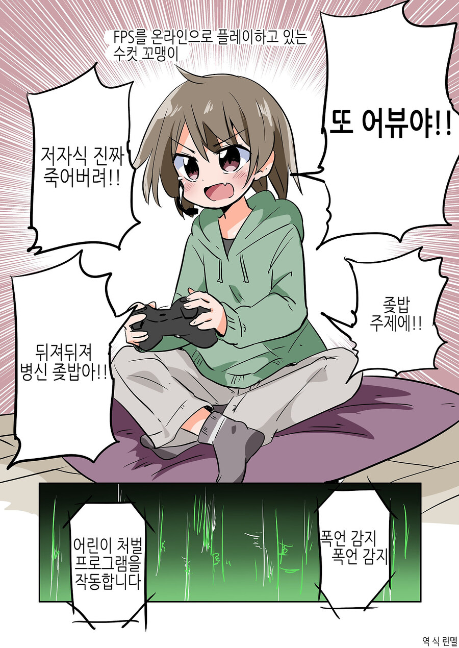 TS)자발적으로 여자가 되길 바래도 되는 경우_1.jpg