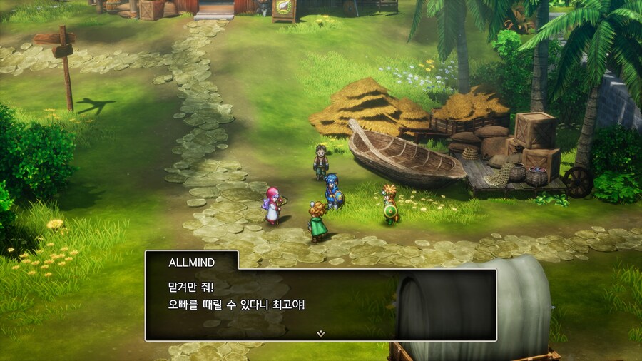 드퀘2) 인어가 유혹하면 우리가 뺨때려서 정신차리게 해주자_1.jpg