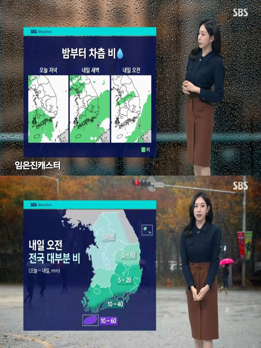 온화한 주말(밤부터 전국 곳곳에 비)_4.jpg