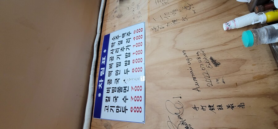 달인의 쫄면 만두 떡만두국_8.jpg