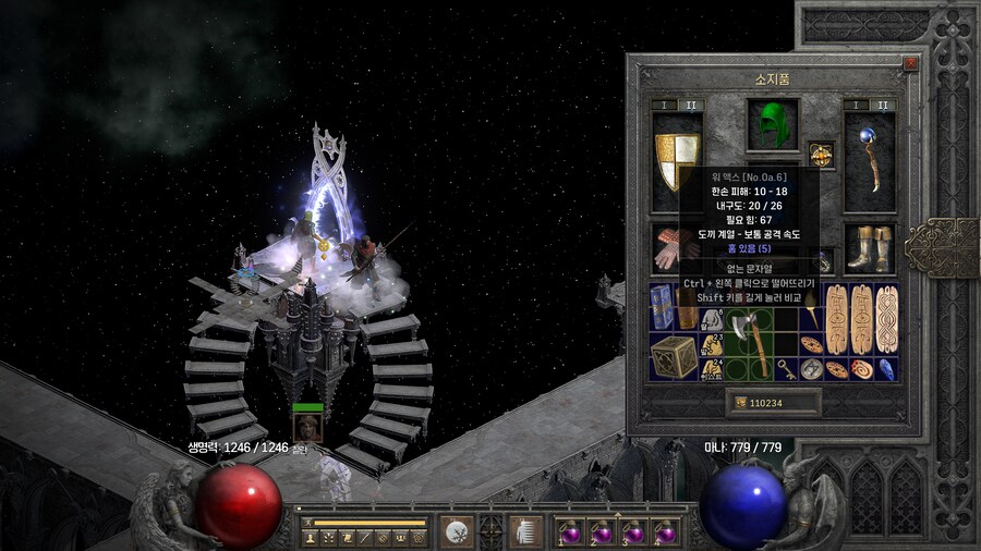 디아2) 옴룬 먹은걸로 소집 만든다~~~~(비참)_1.png