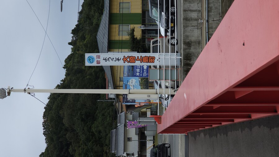 만성소화불량자의 8박9일 히로시마 여행 4일차 (타케하라2/2)_22.jpg