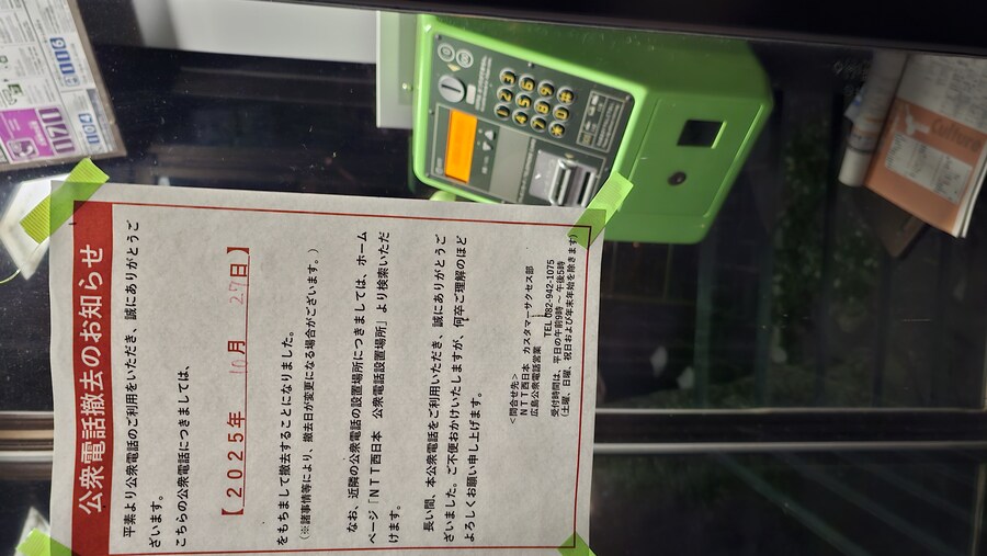 만성소화불량자의 8박9일 히로시마 여행 4일차 (타케하라2/2)_81.jpg