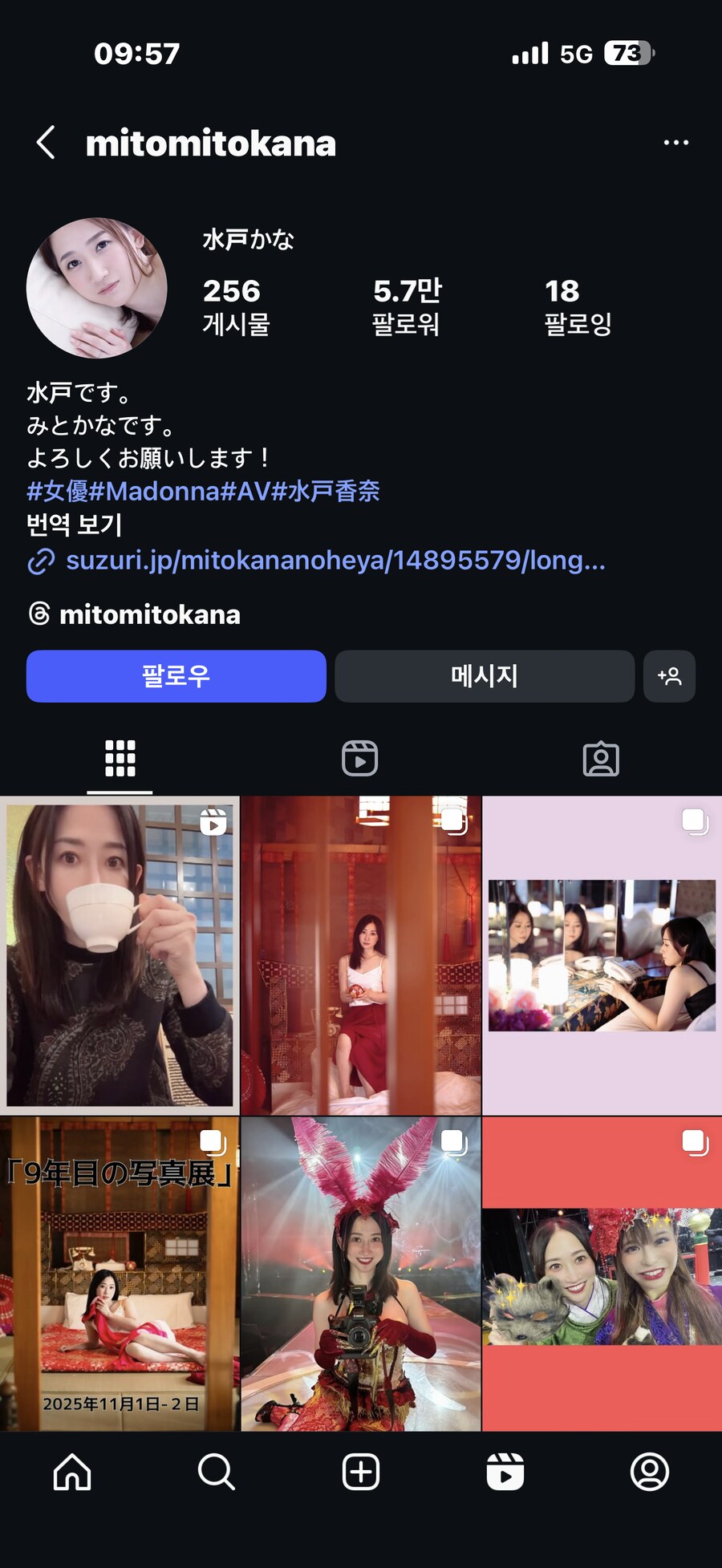 혐) 인스타 릴스 보다가 ㅈ같은거 자주 나오는게_2.png