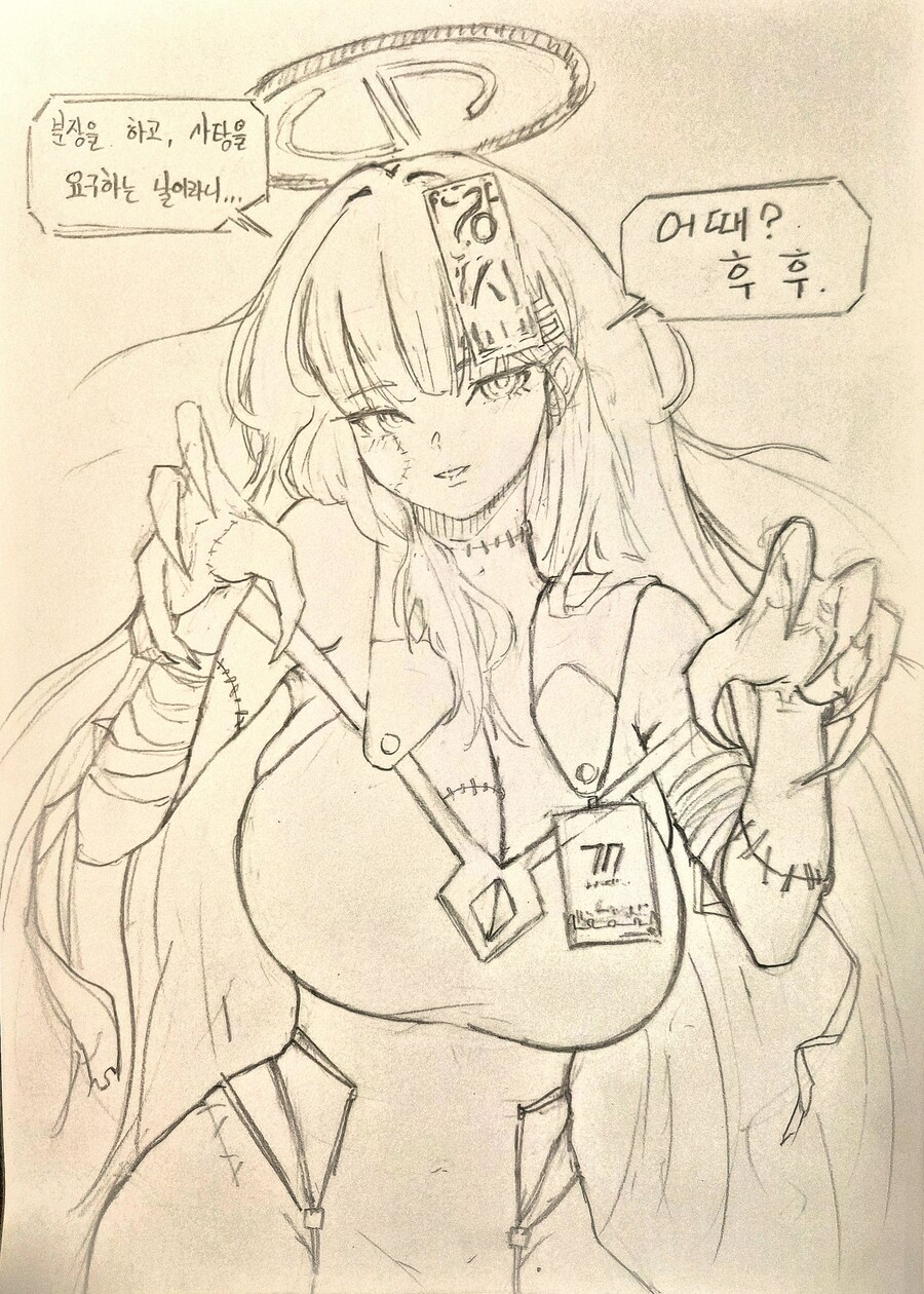 블루아카이브 봇치더록 중이병 그리고 히메_1.jpg