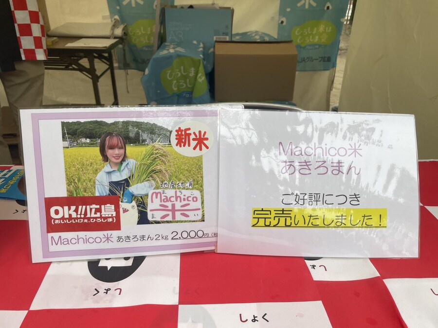 성우) 누군가에겐 말딸 떼이오 누군가에겐 @ 츠바사 의_7.jpg