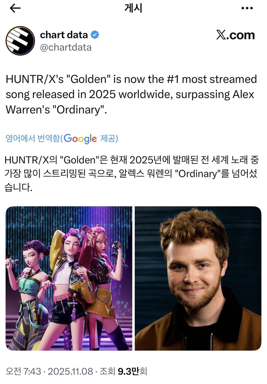 케이팝) 골든 스트리밍 근황.jpg_1.jpg