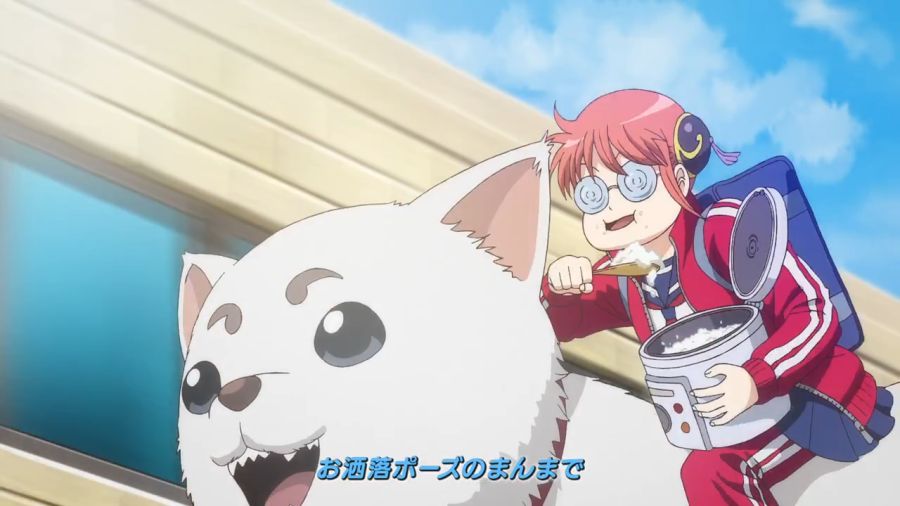 [은혼]밥먹으면서 등교를 하는 카구라_1.png