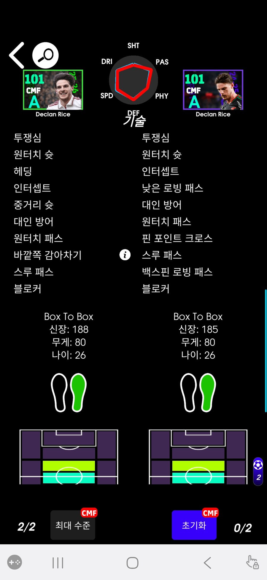 어떤 밥이 더 나은 밥인가요?_2.jpg