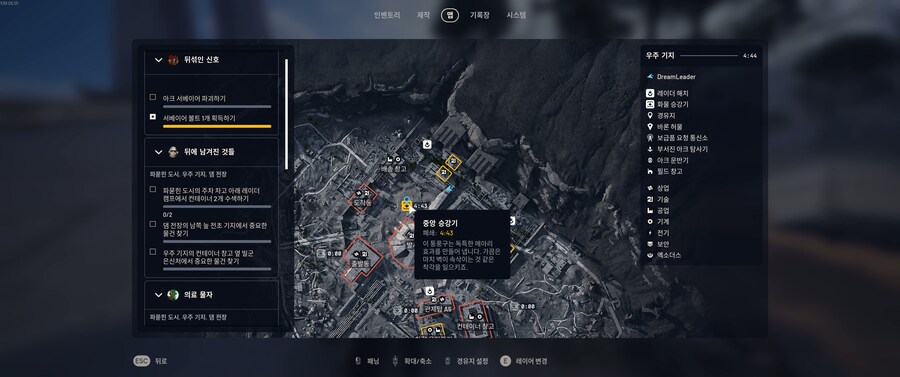 PROJECT PIONEER 2025.11.06 - 13.34.50.10.DVR.mp4_20251108_114828.247.jpg