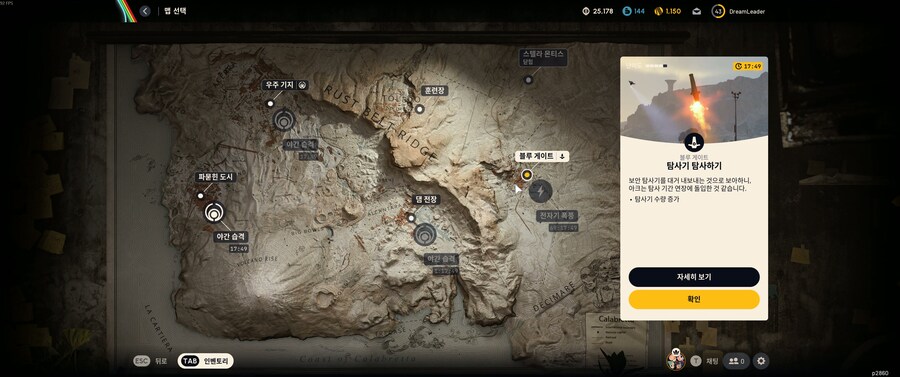 PROJECT PIONEER 2025.11.06 - 12.44.16.09.DVR.mp4_20251108_114320.019.jpg