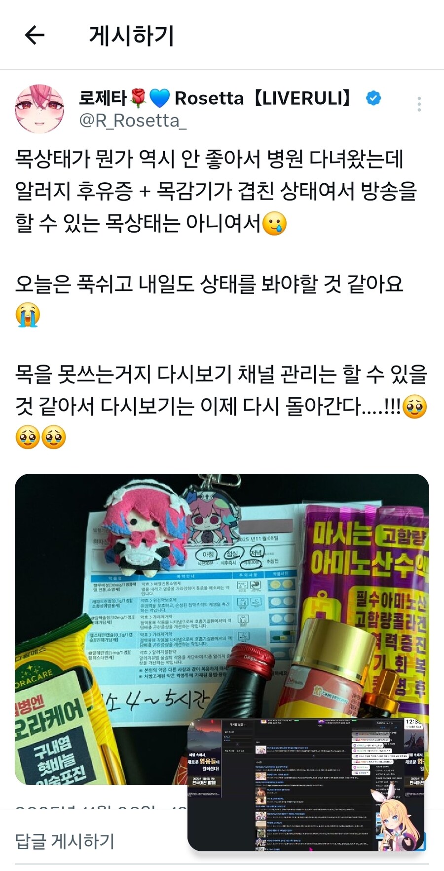 오늘 방송은 휴방입니다_1.jpg