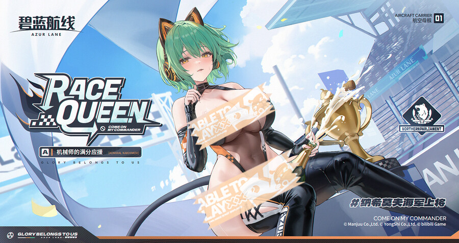 스킨소개) 아드미랄 나히모프_2.jpg