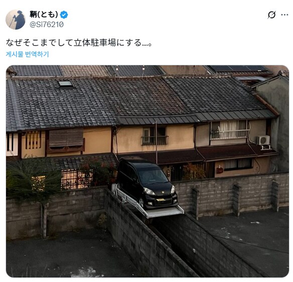 충격받은 일본 가정 주차장.jpg_1.png