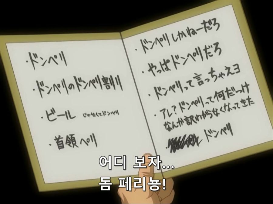 [은혼]악덕 가게에서 일하는 시무라 타에_3.jpg