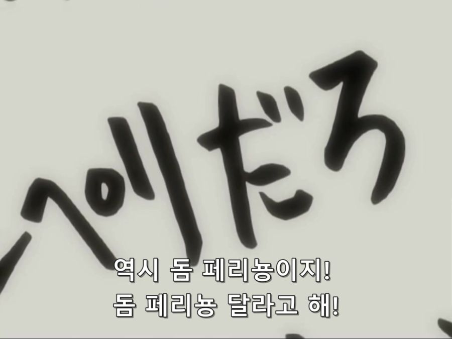 [은혼]악덕 가게에서 일하는 시무라 타에_6.jpg