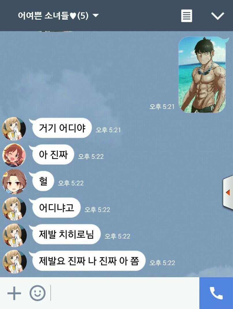 데레마스) 프로듀서가 너무 딱 붙어 있어서 곤란한 치히로씨_3.jpg