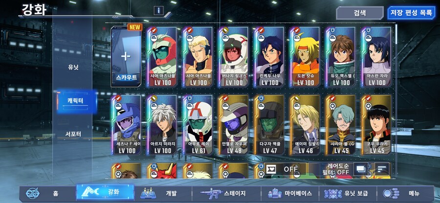 이제 스토리다 다했습니다_3.jpg