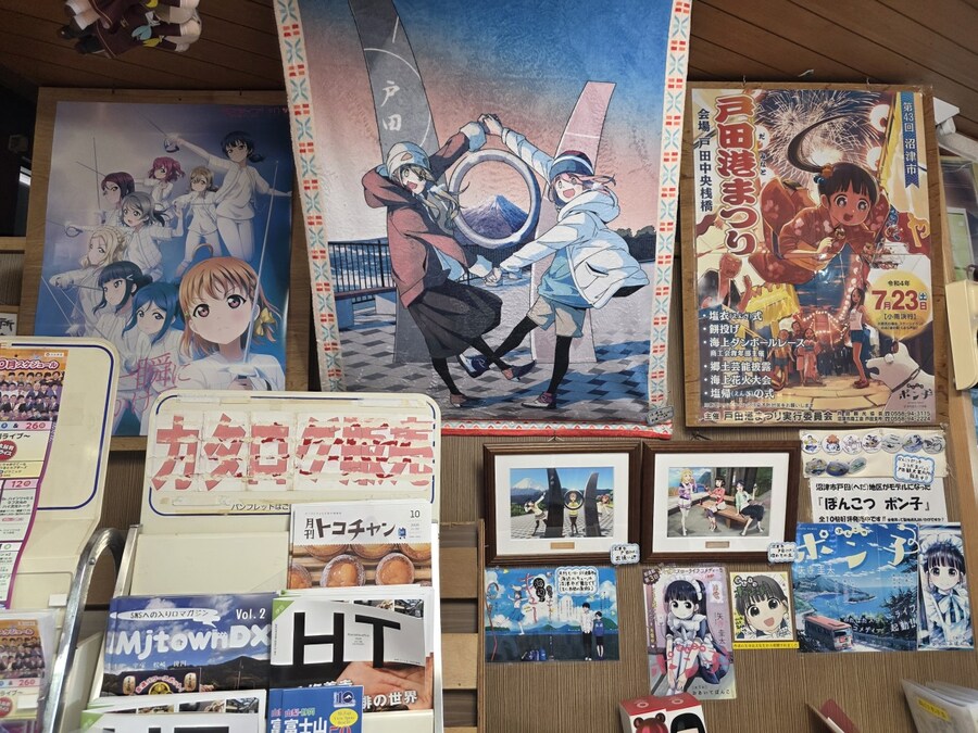 럽라) 누마즈 여행 2일차 - 우치우라 산노우라 관광안내소로_12.jpg