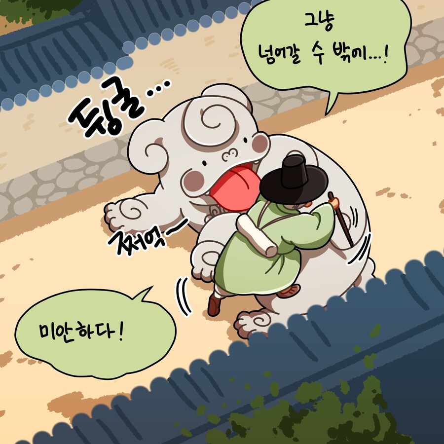 [메롱해치] 지금이라면 늦었을까??_3.jpg