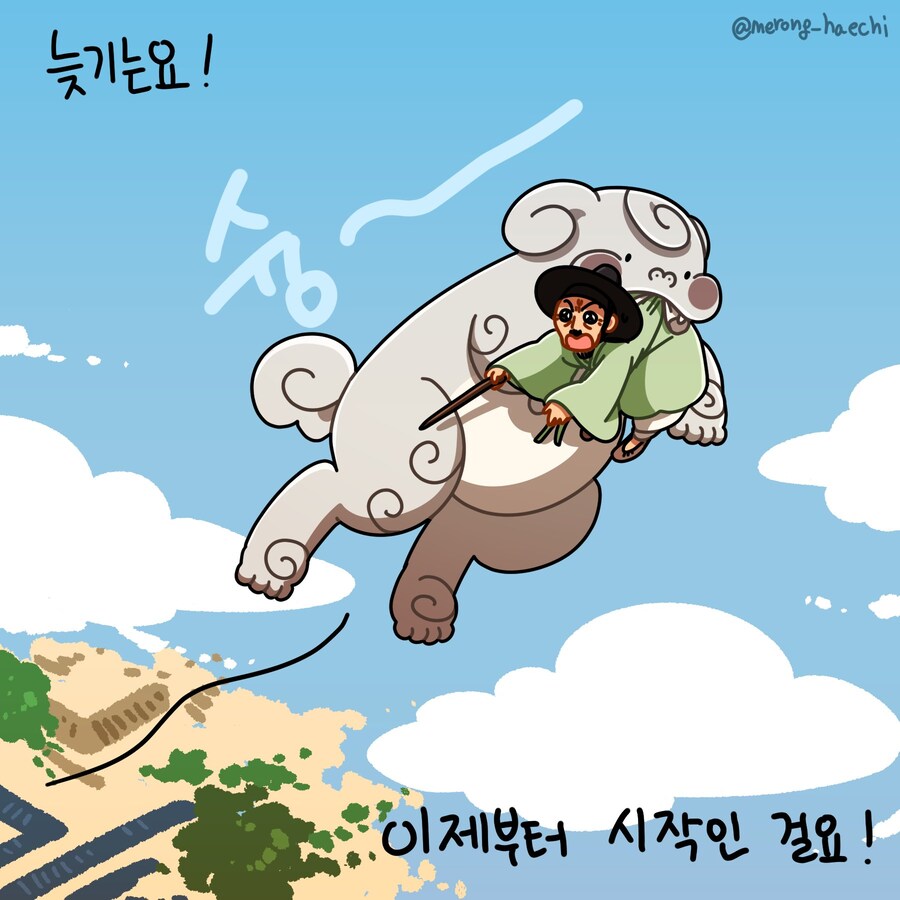 [메롱해치] 지금이라면 늦었을까??_4.jpg