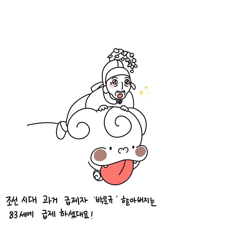 [메롱해치] 지금이라면 늦었을까??_5.jpg