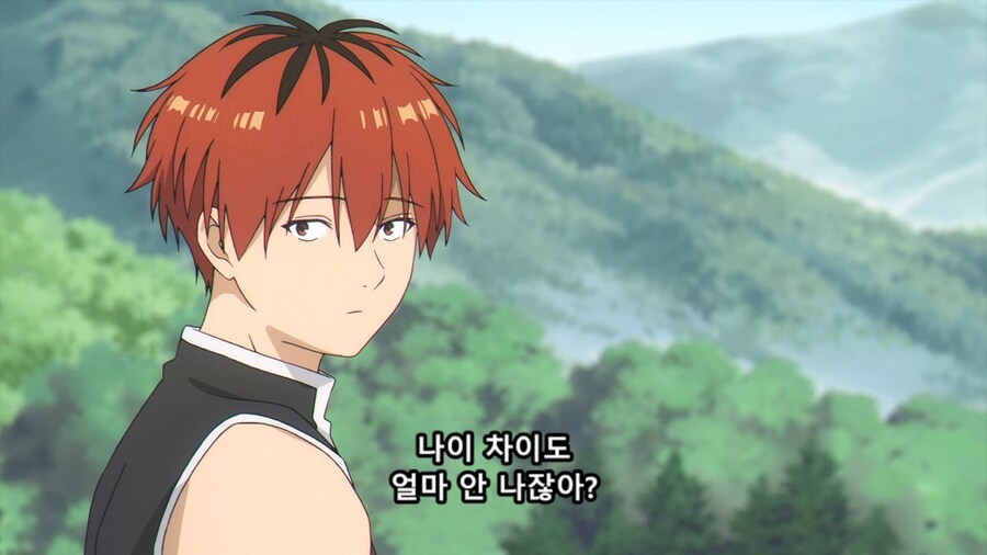 장송의프리렌) 친해지고싶은 남편과_6.jpg