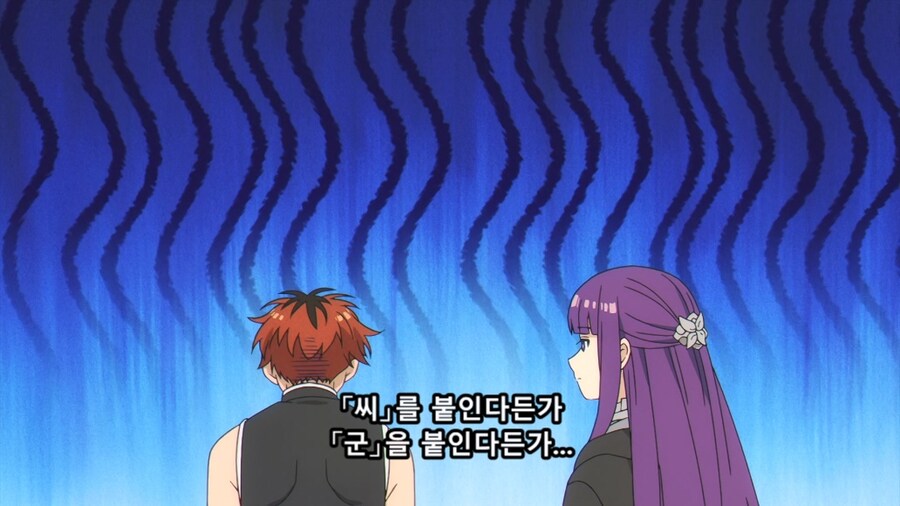 장송의프리렌) 친해지고싶은 남편과_13.jpg