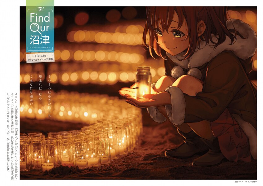 럽라) 누마즈 여행 2일차 - 우치우라 미토해변 근처 여행_9.png