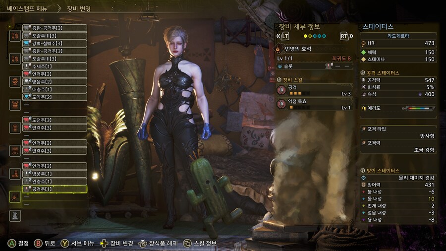 호석 평가 부탁드립니다_1.png