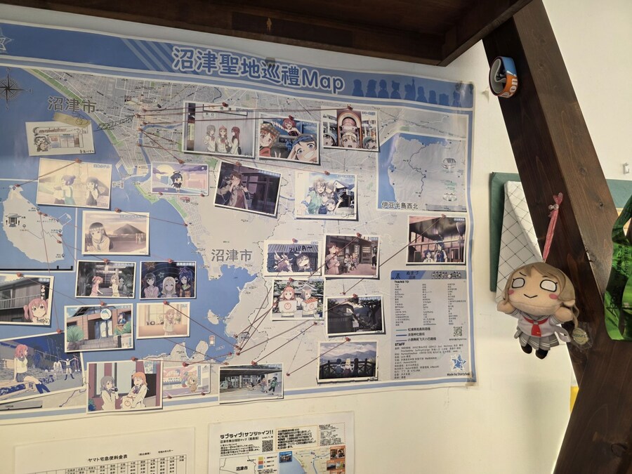 럽라) 누마즈 여행 2일차 - 우치우라 이케스야_4.jpg