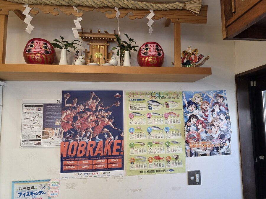 럽라) 누마즈 여행 2일차 - 우치우라 이케스야_5.jpg