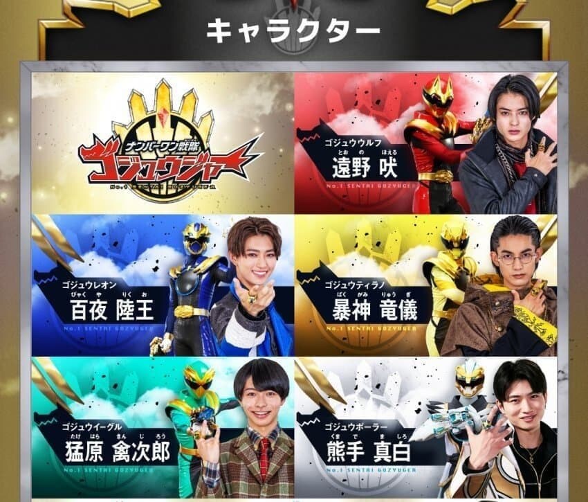 슈퍼전대) ㅅㅂ 마지막 슈퍼전대가..._1.jpg